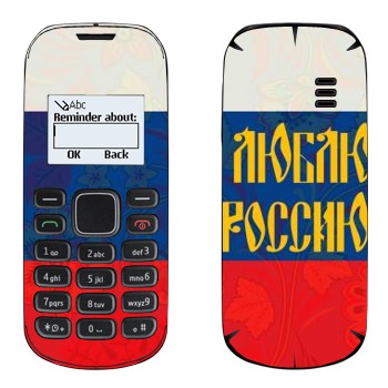  « !»   Nokia 1280