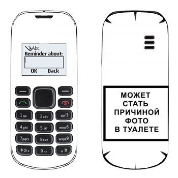 Nokia 1280