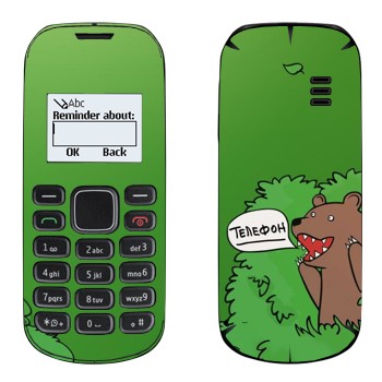 Nokia 1280