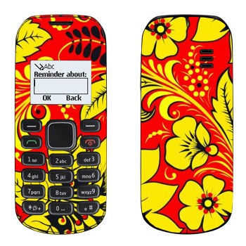 Nokia 1280