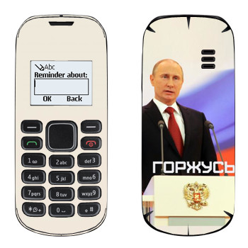   « - »   Nokia 1280