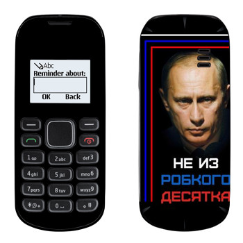   « -    »   Nokia 1280