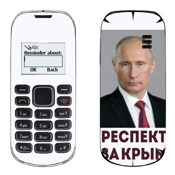  « -   »   Nokia 1280