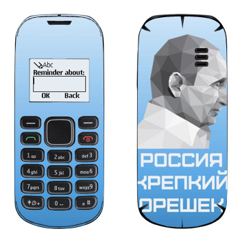   « -  -  »   Nokia 1280