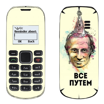   « -  »   Nokia 1280