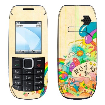   «Mad Rainbow»   Nokia 1616