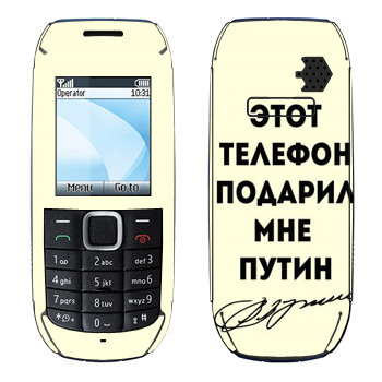   «    »   Nokia 1616