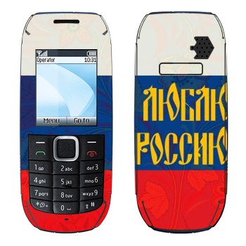   « !»   Nokia 1616