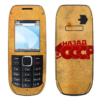   «:   »   Nokia 1616