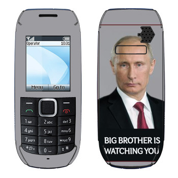   « - Big brother is watching you»   Nokia 1616