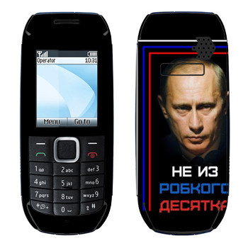   « -    »   Nokia 1616