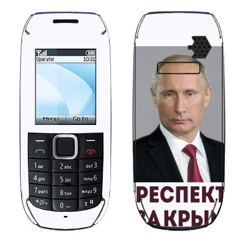   « -   »   Nokia 1616