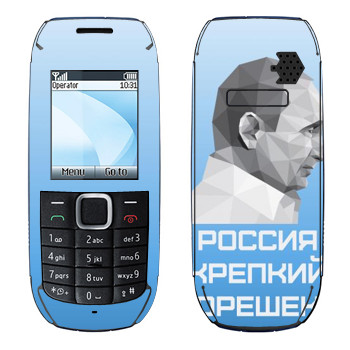   « -  -  »   Nokia 1616