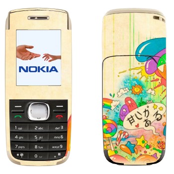   «Mad Rainbow»   Nokia 1650