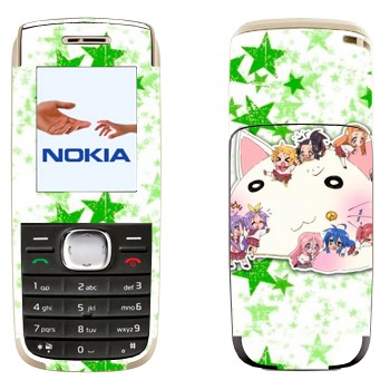   «Lucky Star - »   Nokia 1650