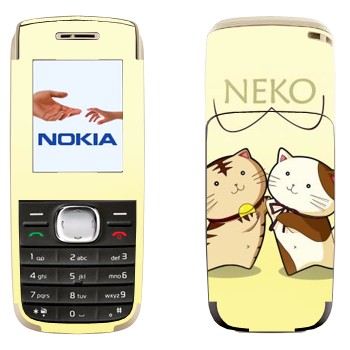 Nokia 1650