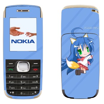   «   - Lucky Star»   Nokia 1650