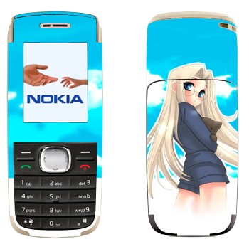 Nokia 1650