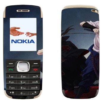   «   - »   Nokia 1650