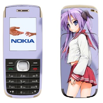   «  - Lucky Star»   Nokia 1650