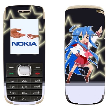   «  - Lucky Star»   Nokia 1650