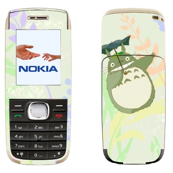 Nokia 1650