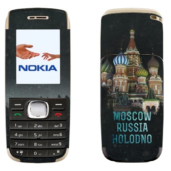   « -   »   Nokia 1650