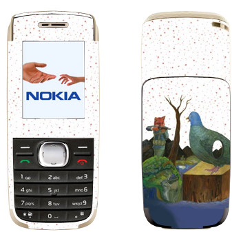   «Kisung Story»   Nokia 1650