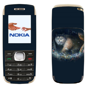   « - Kisung»   Nokia 1650