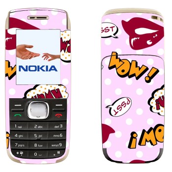   «  - WOW!»   Nokia 1650