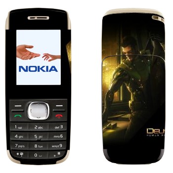   «Deus Ex»   Nokia 1650