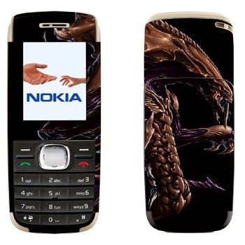   «Hydralisk»   Nokia 1650