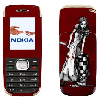   « - - :  »   Nokia 1650