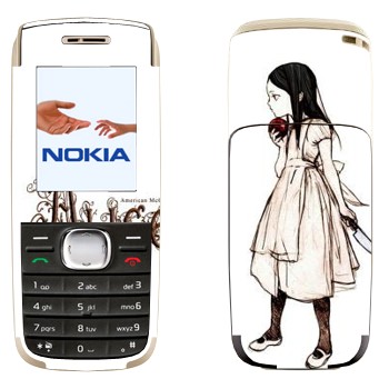  «   -  : »   Nokia 1650