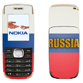   «Russia»   Nokia 1650
