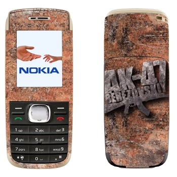   «47 »   Nokia 1650