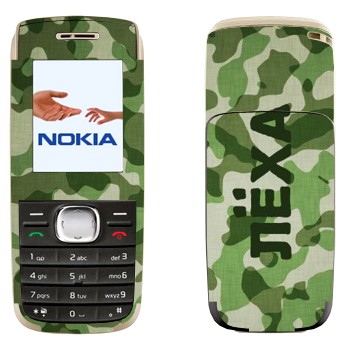   « ˸»   Nokia 1650