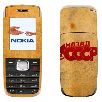   «:   »   Nokia 1650