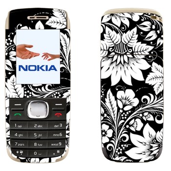   « - »   Nokia 1650