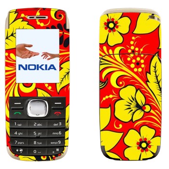   « - »   Nokia 1650