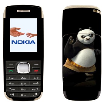   « - - »   Nokia 1650