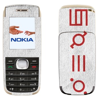   «Thirty Seconds To Mars»   Nokia 1650