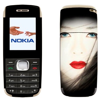   « - »   Nokia 1650