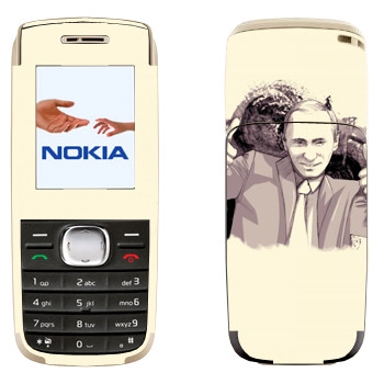   « -   OK»   Nokia 1650