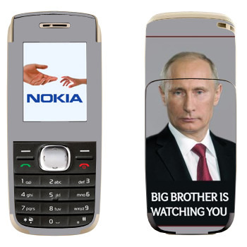   « - Big brother is watching you»   Nokia 1650