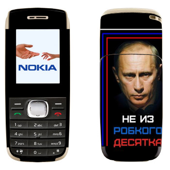   « -    »   Nokia 1650