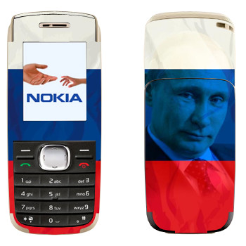   «  »   Nokia 1650