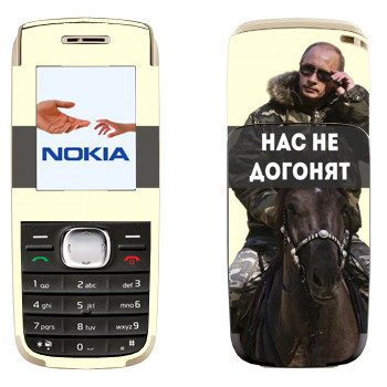   «   -   »   Nokia 1650