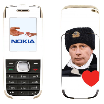   «    »   Nokia 1650