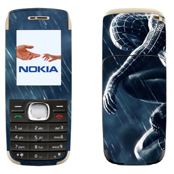   «-  »   Nokia 1650